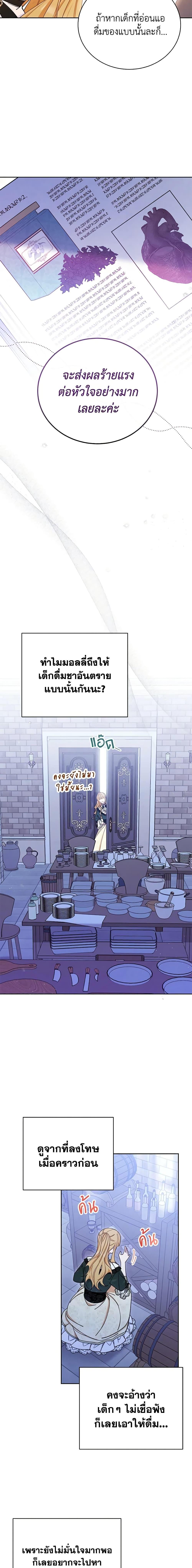 Manga-lc-com อ่านมังงะ อ่านการ์ตูน ออนไลน์ ฟรี Writing My Male Lead’s Happily Ever After ตอนที่ 1 2 3 4 5 6 7 8 9 10 11 12 13 14 ฟรี ไม่มีโฆษณา Manga-lc - อ่าน มังงะ อ่าน การ์ตูน ออนไลน์ อ่านมังงะ ฟรี