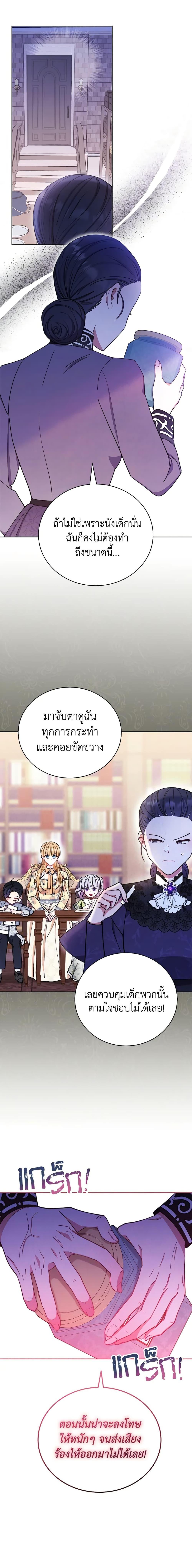 Manga-lc-com อ่านมังงะ อ่านการ์ตูน ออนไลน์ ฟรี Writing My Male Lead’s Happily Ever After ตอนที่ 1 2 3 4 5 6 7 8 9 10 11 12 13 14 ฟรี ไม่มีโฆษณา Manga-lc - อ่าน มังงะ อ่าน การ์ตูน ออนไลน์ อ่านมังงะ ฟรี