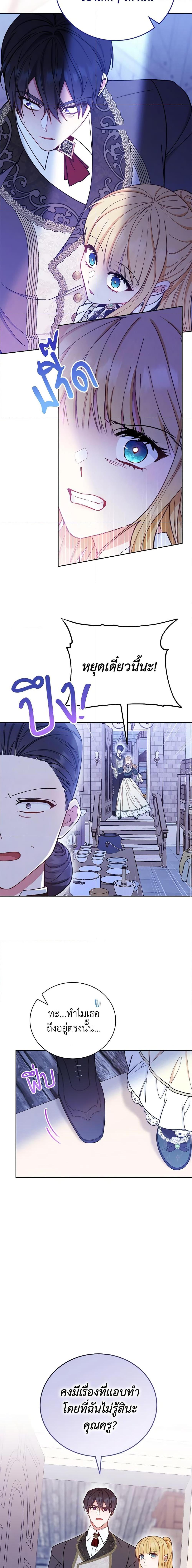 Manga-lc-com อ่านมังงะ อ่านการ์ตูน ออนไลน์ ฟรี Writing My Male Lead’s Happily Ever After ตอนที่ 1 2 3 4 5 6 7 8 9 10 11 12 13 14 ฟรี ไม่มีโฆษณา Manga-lc - อ่าน มังงะ อ่าน การ์ตูน ออนไลน์ อ่านมังงะ ฟรี