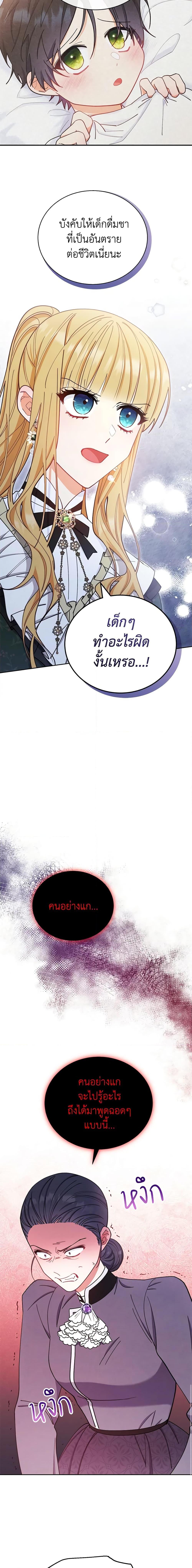 Manga-lc-com อ่านมังงะ อ่านการ์ตูน ออนไลน์ ฟรี Writing My Male Lead’s Happily Ever After ตอนที่ 1 2 3 4 5 6 7 8 9 10 11 12 13 14 ฟรี ไม่มีโฆษณา Manga-lc - อ่าน มังงะ อ่าน การ์ตูน ออนไลน์ อ่านมังงะ ฟรี