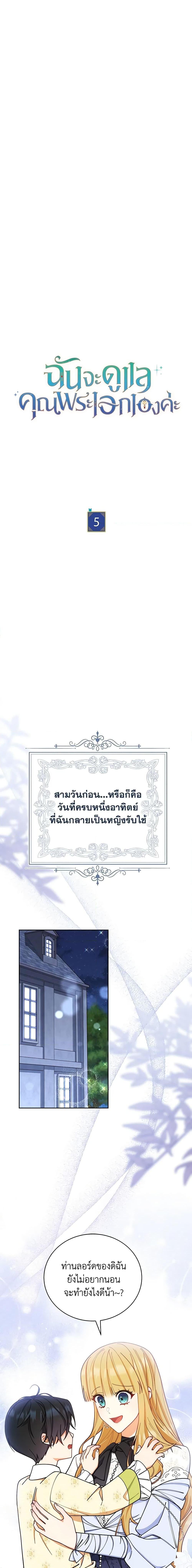 Manga-lc-com อ่านมังงะ อ่านการ์ตูน ออนไลน์ ฟรี Writing My Male Lead’s Happily Ever After ตอนที่ 1 2 3 4 5 6 7 8 9 10 11 12 13 14 ฟรี ไม่มีโฆษณา Manga-lc - อ่าน มังงะ อ่าน การ์ตูน ออนไลน์ อ่านมังงะ ฟรี