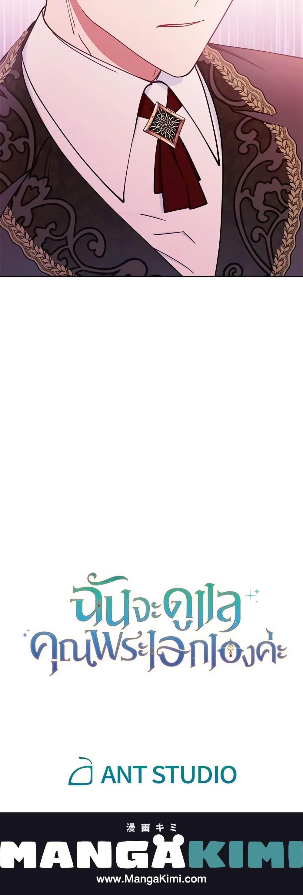 Manga-lc-com อ่านมังงะ อ่านการ์ตูน ออนไลน์ ฟรี Writing My Male Lead’s Happily Ever After ตอนที่ 1 2 3 4 5 6 7 8 9 10 11 12 13 14 ฟรี ไม่มีโฆษณา Manga-lc - อ่าน มังงะ อ่าน การ์ตูน ออนไลน์ อ่านมังงะ ฟรี