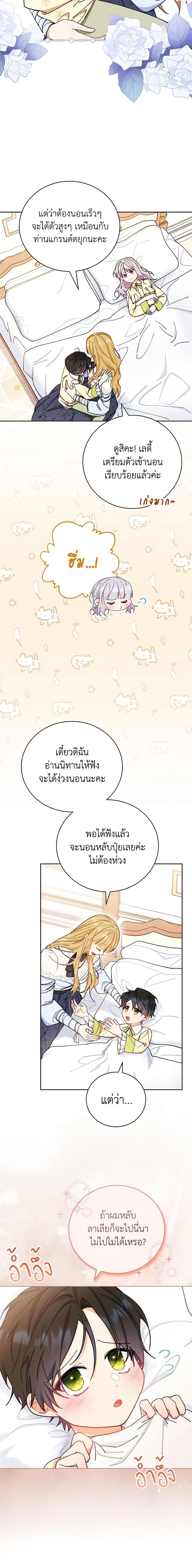 Manga-lc-com อ่านมังงะ อ่านการ์ตูน ออนไลน์ ฟรี Writing My Male Lead’s Happily Ever After ตอนที่ 1 2 3 4 5 6 7 8 9 10 11 12 13 14 ฟรี ไม่มีโฆษณา Manga-lc - อ่าน มังงะ อ่าน การ์ตูน ออนไลน์ อ่านมังงะ ฟรี