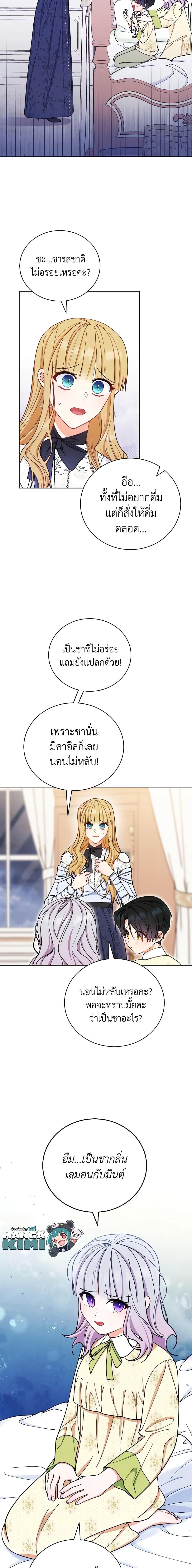 Manga-lc-com อ่านมังงะ อ่านการ์ตูน ออนไลน์ ฟรี Writing My Male Lead’s Happily Ever After ตอนที่ 1 2 3 4 5 6 7 8 9 10 11 12 13 14 ฟรี ไม่มีโฆษณา Manga-lc - อ่าน มังงะ อ่าน การ์ตูน ออนไลน์ อ่านมังงะ ฟรี