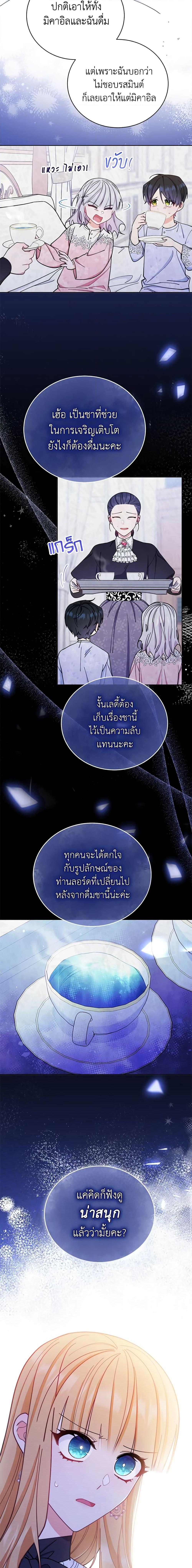 Manga-lc-com อ่านมังงะ อ่านการ์ตูน ออนไลน์ ฟรี Writing My Male Lead’s Happily Ever After ตอนที่ 1 2 3 4 5 6 7 8 9 10 11 12 13 14 ฟรี ไม่มีโฆษณา Manga-lc - อ่าน มังงะ อ่าน การ์ตูน ออนไลน์ อ่านมังงะ ฟรี