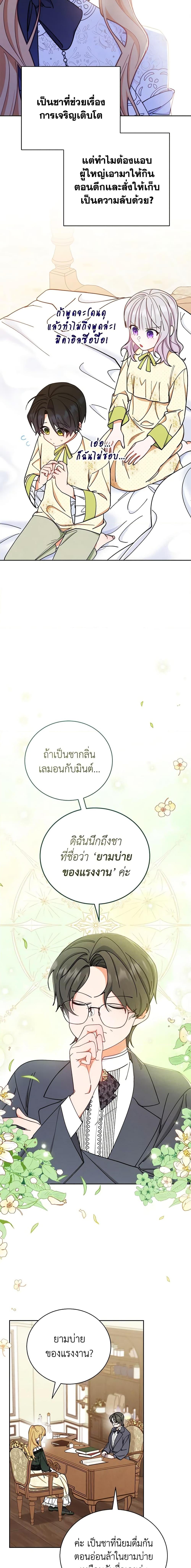 Manga-lc-com อ่านมังงะ อ่านการ์ตูน ออนไลน์ ฟรี Writing My Male Lead’s Happily Ever After ตอนที่ 1 2 3 4 5 6 7 8 9 10 11 12 13 14 ฟรี ไม่มีโฆษณา Manga-lc - อ่าน มังงะ อ่าน การ์ตูน ออนไลน์ อ่านมังงะ ฟรี
