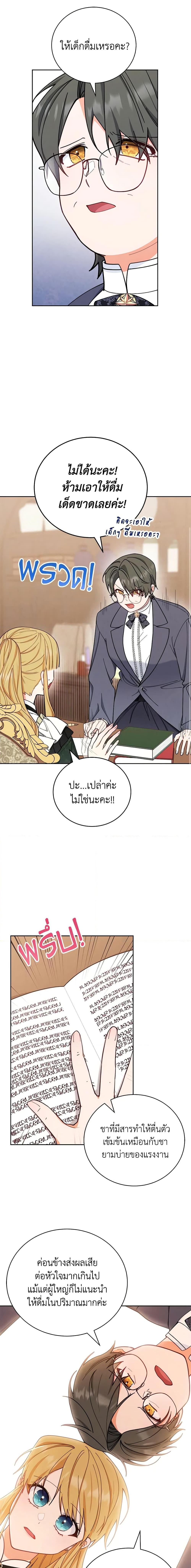 Manga-lc-com อ่านมังงะ อ่านการ์ตูน ออนไลน์ ฟรี Writing My Male Lead’s Happily Ever After ตอนที่ 1 2 3 4 5 6 7 8 9 10 11 12 13 14 ฟรี ไม่มีโฆษณา Manga-lc - อ่าน มังงะ อ่าน การ์ตูน ออนไลน์ อ่านมังงะ ฟรี
