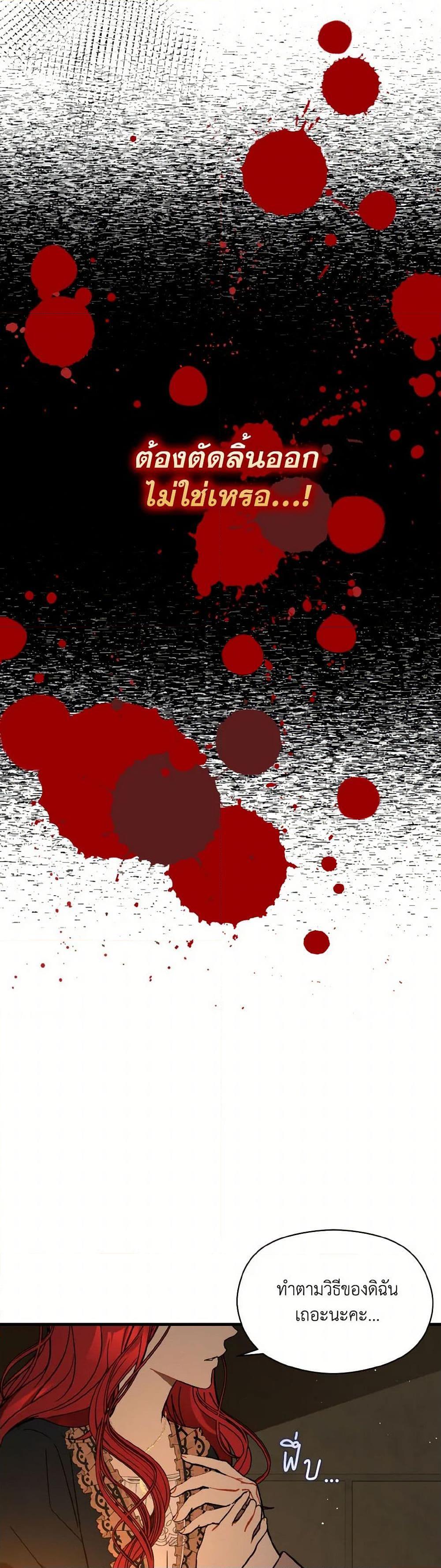 Manga-lc-com อ่านมังงะ อ่านการ์ตูน ออนไลน์ ฟรี I Didn’t Mean to Seduce the Male Lead! ตอนที่ 1 2 3 4 5 6 7 8 9 10 11 12 13 14 ฟรี ไม่มีโฆษณา Manga-lc - อ่าน มังงะ อ่าน การ์ตูน ออนไลน์ อ่านมังงะ ฟรี