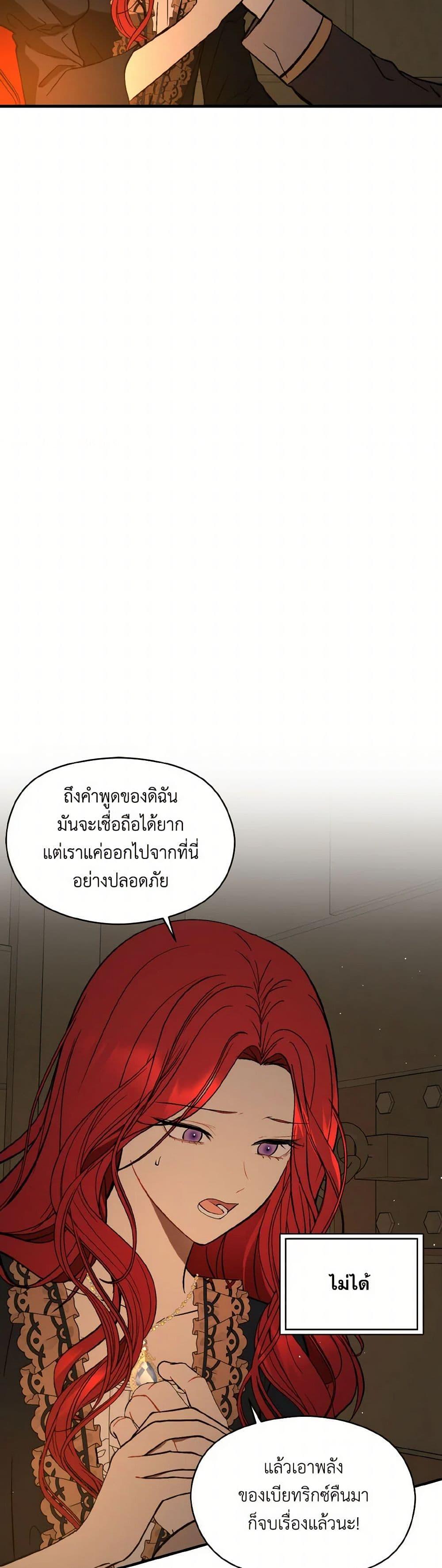 Manga-lc-com อ่านมังงะ อ่านการ์ตูน ออนไลน์ ฟรี I Didn’t Mean to Seduce the Male Lead! ตอนที่ 1 2 3 4 5 6 7 8 9 10 11 12 13 14 ฟรี ไม่มีโฆษณา Manga-lc - อ่าน มังงะ อ่าน การ์ตูน ออนไลน์ อ่านมังงะ ฟรี