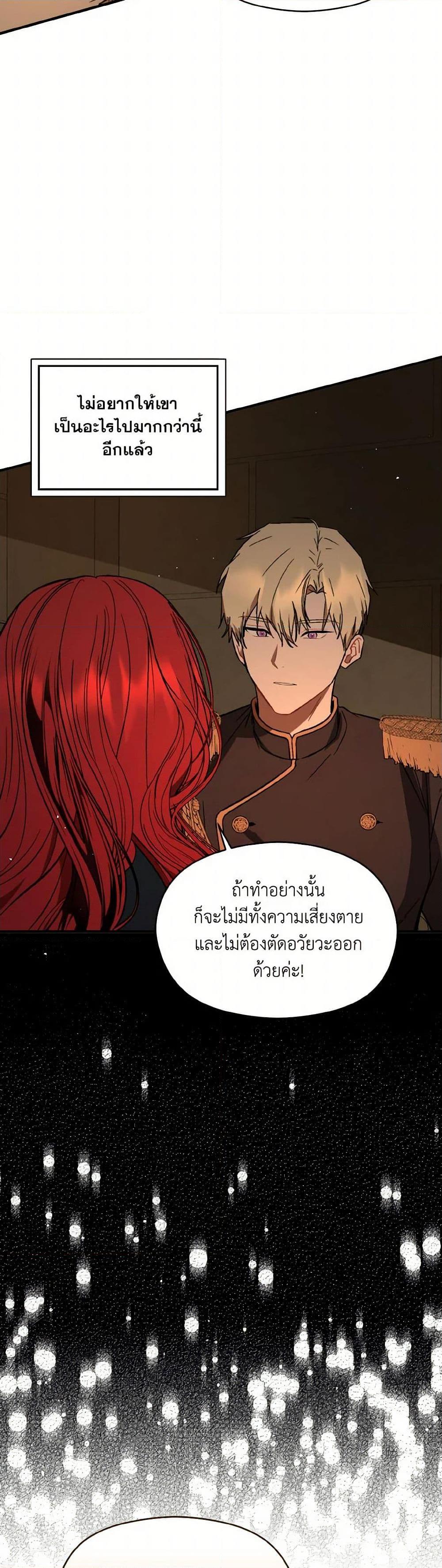 Manga-lc-com อ่านมังงะ อ่านการ์ตูน ออนไลน์ ฟรี I Didn’t Mean to Seduce the Male Lead! ตอนที่ 1 2 3 4 5 6 7 8 9 10 11 12 13 14 ฟรี ไม่มีโฆษณา Manga-lc - อ่าน มังงะ อ่าน การ์ตูน ออนไลน์ อ่านมังงะ ฟรี