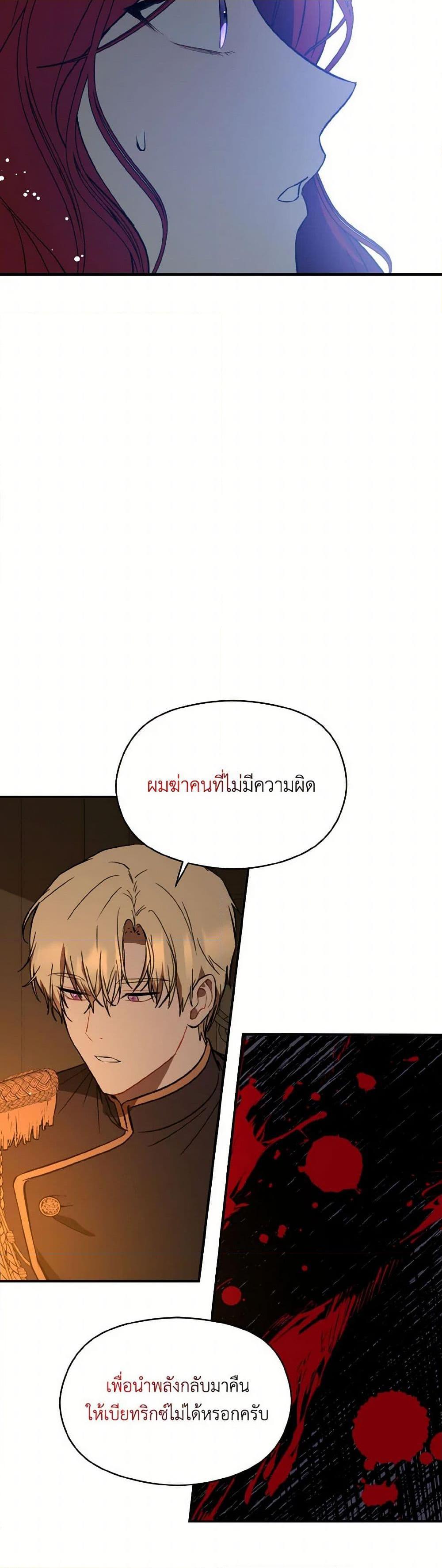 Manga-lc-com อ่านมังงะ อ่านการ์ตูน ออนไลน์ ฟรี I Didn’t Mean to Seduce the Male Lead! ตอนที่ 1 2 3 4 5 6 7 8 9 10 11 12 13 14 ฟรี ไม่มีโฆษณา Manga-lc - อ่าน มังงะ อ่าน การ์ตูน ออนไลน์ อ่านมังงะ ฟรี