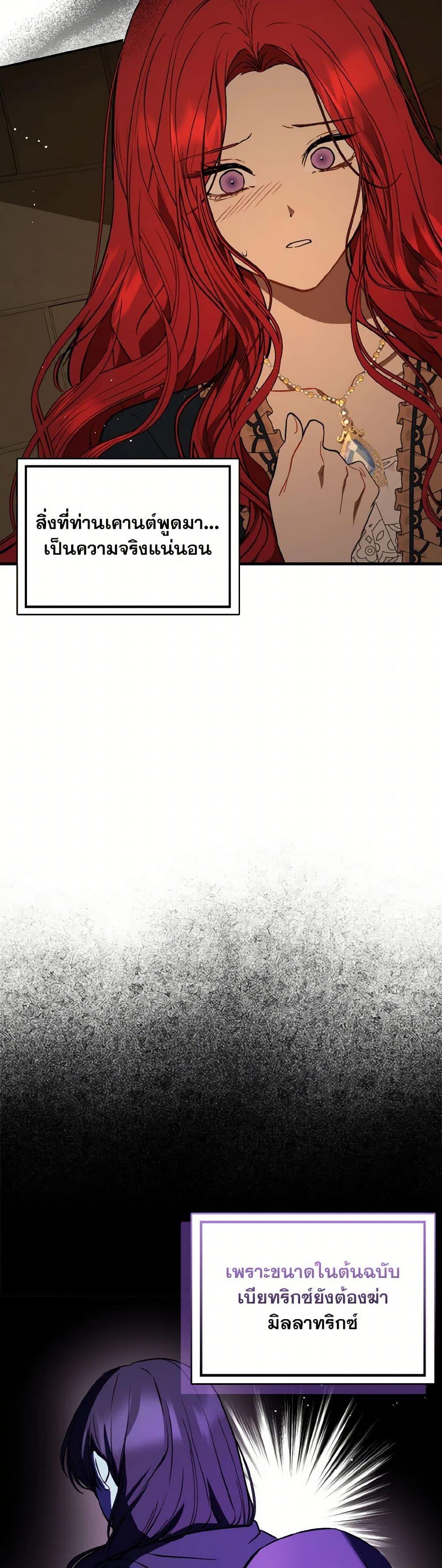 Manga-lc-com อ่านมังงะ อ่านการ์ตูน ออนไลน์ ฟรี I Didn’t Mean to Seduce the Male Lead! ตอนที่ 1 2 3 4 5 6 7 8 9 10 11 12 13 14 ฟรี ไม่มีโฆษณา Manga-lc - อ่าน มังงะ อ่าน การ์ตูน ออนไลน์ อ่านมังงะ ฟรี