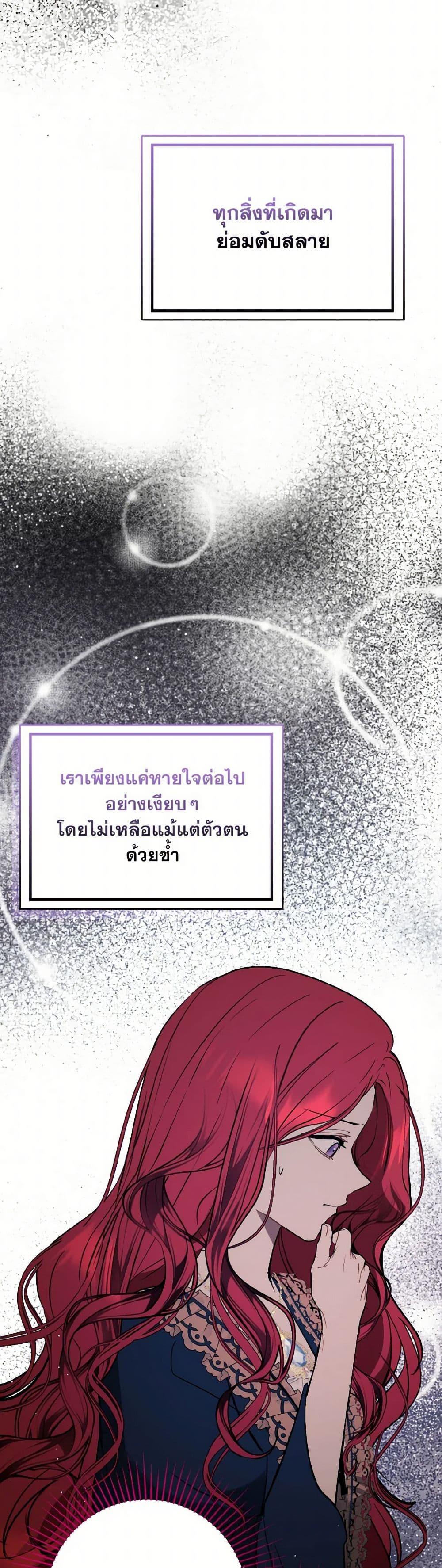 Manga-lc-com อ่านมังงะ อ่านการ์ตูน ออนไลน์ ฟรี I Didn’t Mean to Seduce the Male Lead! ตอนที่ 1 2 3 4 5 6 7 8 9 10 11 12 13 14 ฟรี ไม่มีโฆษณา Manga-lc - อ่าน มังงะ อ่าน การ์ตูน ออนไลน์ อ่านมังงะ ฟรี