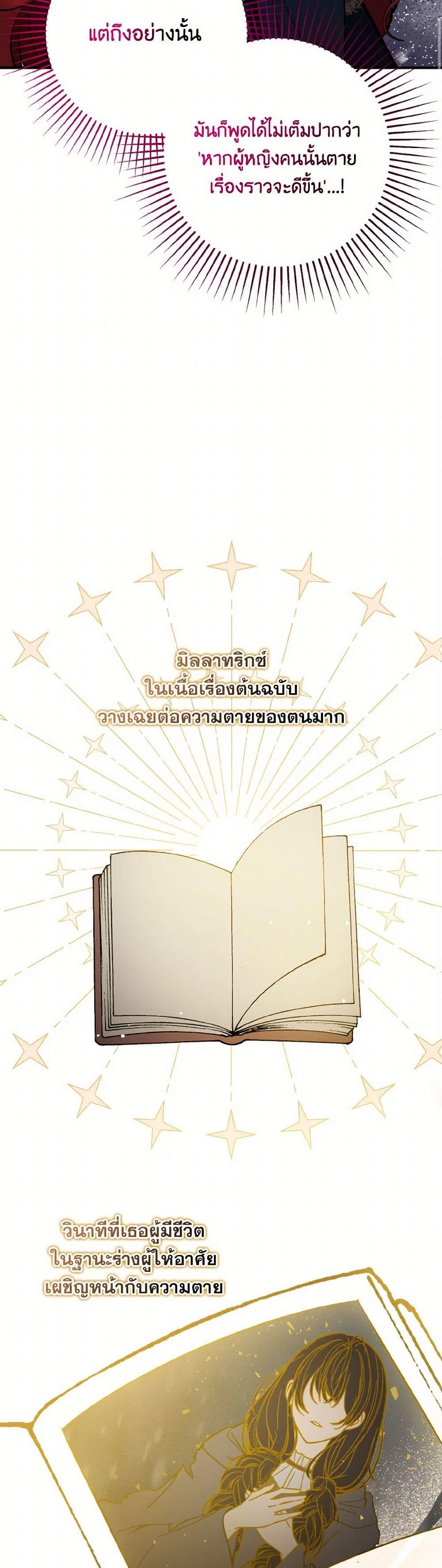 Manga-lc-com อ่านมังงะ อ่านการ์ตูน ออนไลน์ ฟรี I Didn’t Mean to Seduce the Male Lead! ตอนที่ 1 2 3 4 5 6 7 8 9 10 11 12 13 14 ฟรี ไม่มีโฆษณา Manga-lc - อ่าน มังงะ อ่าน การ์ตูน ออนไลน์ อ่านมังงะ ฟรี