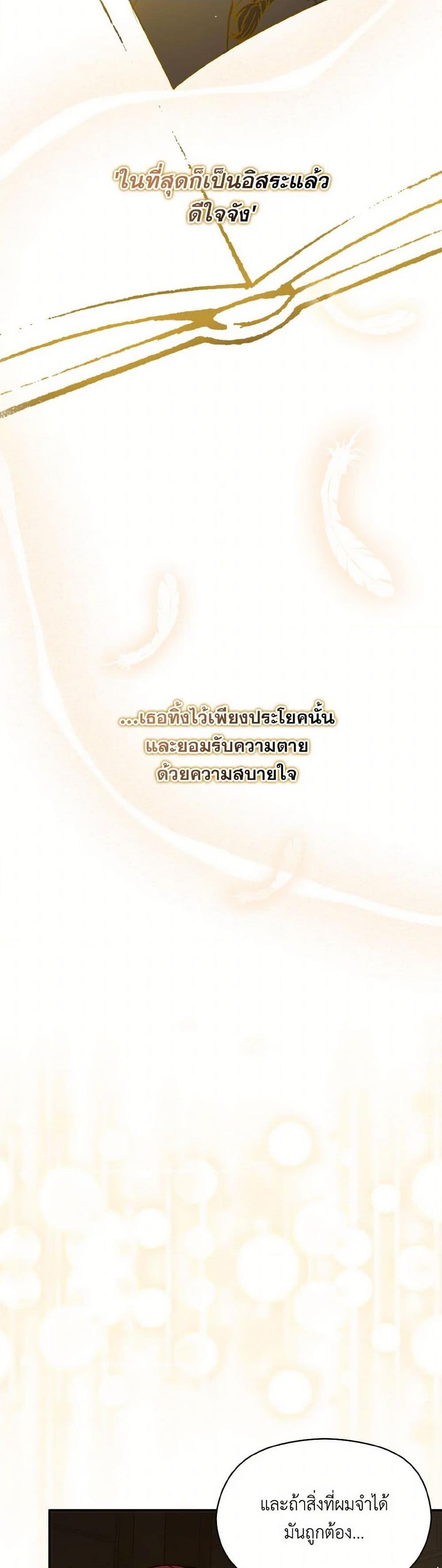 Manga-lc-com อ่านมังงะ อ่านการ์ตูน ออนไลน์ ฟรี I Didn’t Mean to Seduce the Male Lead! ตอนที่ 1 2 3 4 5 6 7 8 9 10 11 12 13 14 ฟรี ไม่มีโฆษณา Manga-lc - อ่าน มังงะ อ่าน การ์ตูน ออนไลน์ อ่านมังงะ ฟรี