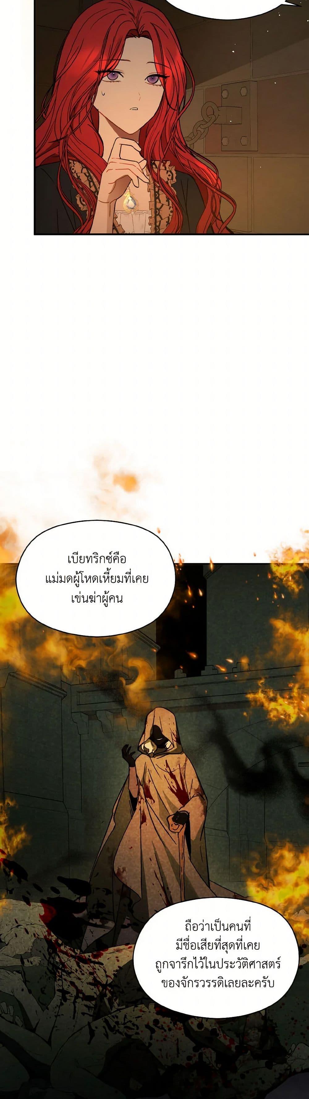 Manga-lc-com อ่านมังงะ อ่านการ์ตูน ออนไลน์ ฟรี I Didn’t Mean to Seduce the Male Lead! ตอนที่ 1 2 3 4 5 6 7 8 9 10 11 12 13 14 ฟรี ไม่มีโฆษณา Manga-lc - อ่าน มังงะ อ่าน การ์ตูน ออนไลน์ อ่านมังงะ ฟรี