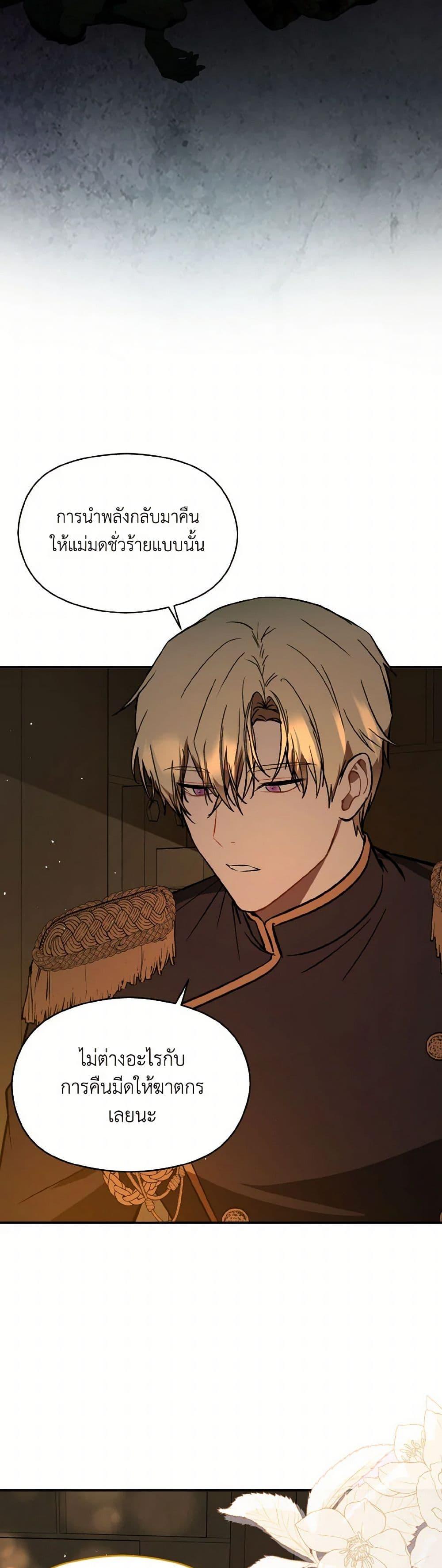 Manga-lc-com อ่านมังงะ อ่านการ์ตูน ออนไลน์ ฟรี I Didn’t Mean to Seduce the Male Lead! ตอนที่ 1 2 3 4 5 6 7 8 9 10 11 12 13 14 ฟรี ไม่มีโฆษณา Manga-lc - อ่าน มังงะ อ่าน การ์ตูน ออนไลน์ อ่านมังงะ ฟรี