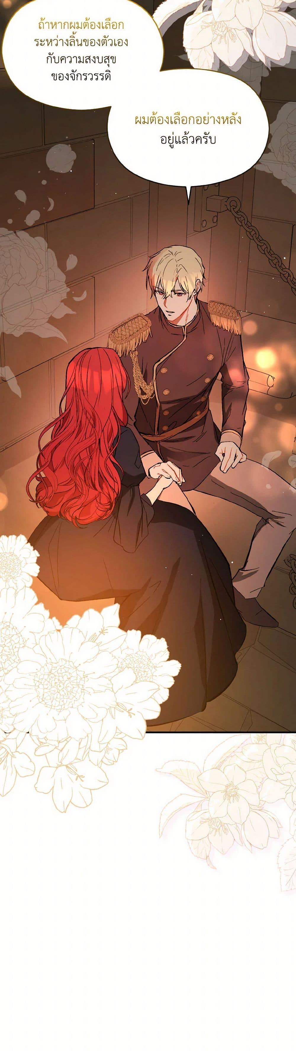 Manga-lc-com อ่านมังงะ อ่านการ์ตูน ออนไลน์ ฟรี I Didn’t Mean to Seduce the Male Lead! ตอนที่ 1 2 3 4 5 6 7 8 9 10 11 12 13 14 ฟรี ไม่มีโฆษณา Manga-lc - อ่าน มังงะ อ่าน การ์ตูน ออนไลน์ อ่านมังงะ ฟรี