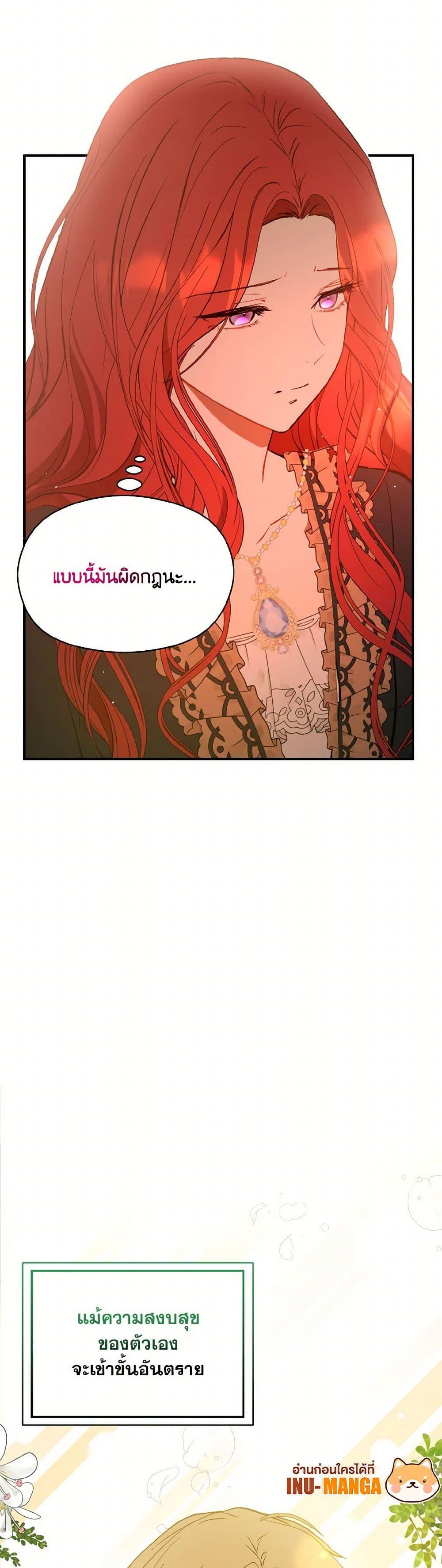 Manga-lc-com อ่านมังงะ อ่านการ์ตูน ออนไลน์ ฟรี I Didn’t Mean to Seduce the Male Lead! ตอนที่ 1 2 3 4 5 6 7 8 9 10 11 12 13 14 ฟรี ไม่มีโฆษณา Manga-lc - อ่าน มังงะ อ่าน การ์ตูน ออนไลน์ อ่านมังงะ ฟรี