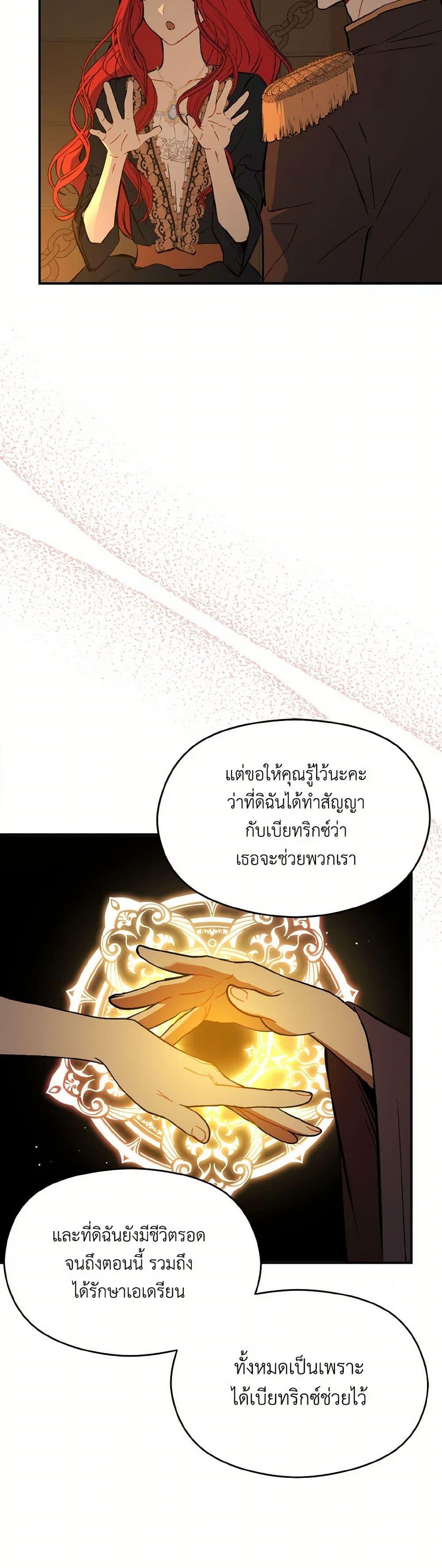 Manga-lc-com อ่านมังงะ อ่านการ์ตูน ออนไลน์ ฟรี I Didn’t Mean to Seduce the Male Lead! ตอนที่ 1 2 3 4 5 6 7 8 9 10 11 12 13 14 ฟรี ไม่มีโฆษณา Manga-lc - อ่าน มังงะ อ่าน การ์ตูน ออนไลน์ อ่านมังงะ ฟรี