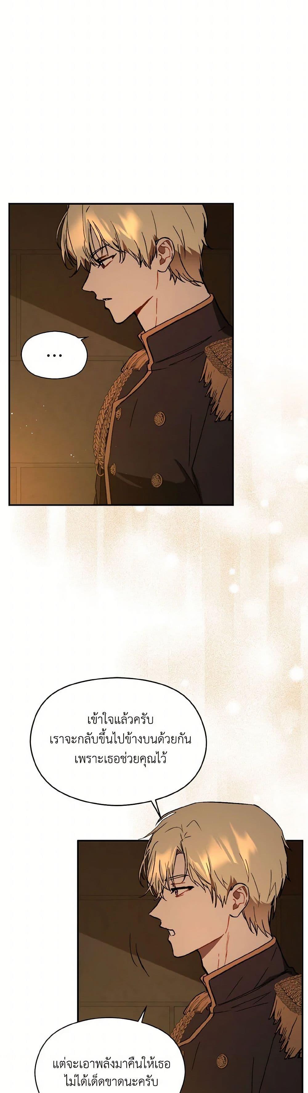 Manga-lc-com อ่านมังงะ อ่านการ์ตูน ออนไลน์ ฟรี I Didn’t Mean to Seduce the Male Lead! ตอนที่ 1 2 3 4 5 6 7 8 9 10 11 12 13 14 ฟรี ไม่มีโฆษณา Manga-lc - อ่าน มังงะ อ่าน การ์ตูน ออนไลน์ อ่านมังงะ ฟรี