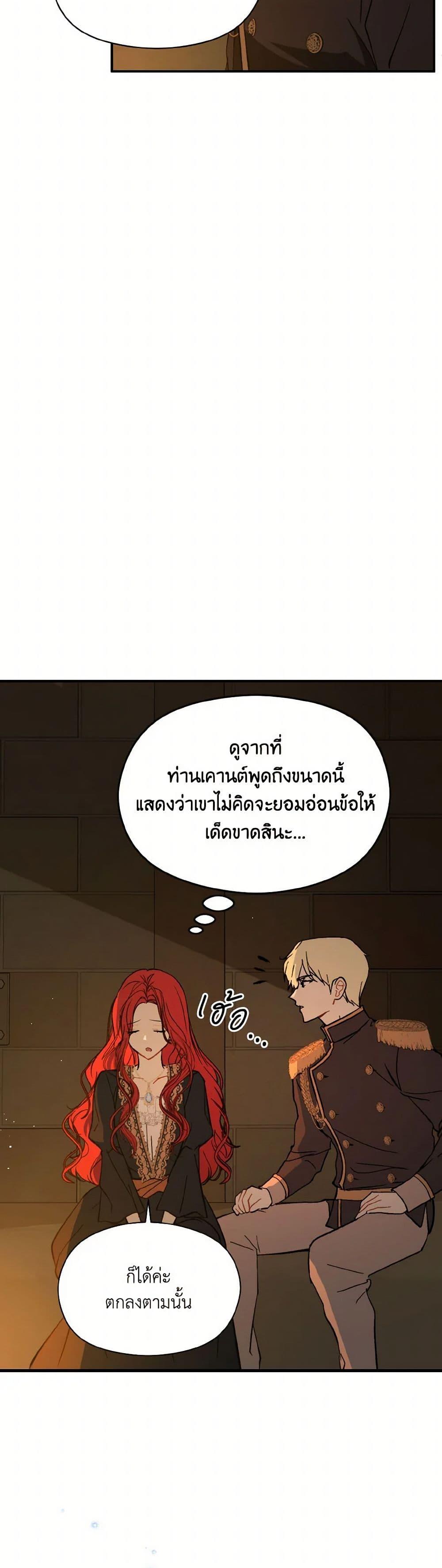 Manga-lc-com อ่านมังงะ อ่านการ์ตูน ออนไลน์ ฟรี I Didn’t Mean to Seduce the Male Lead! ตอนที่ 1 2 3 4 5 6 7 8 9 10 11 12 13 14 ฟรี ไม่มีโฆษณา Manga-lc - อ่าน มังงะ อ่าน การ์ตูน ออนไลน์ อ่านมังงะ ฟรี