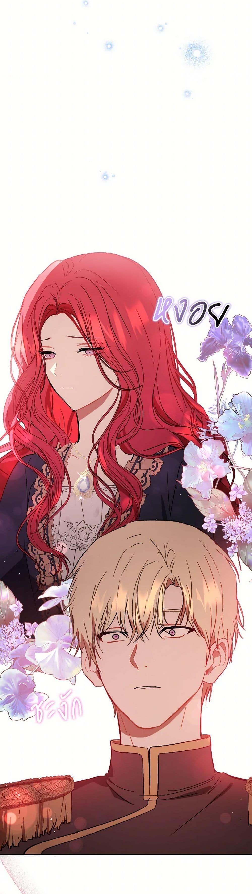 Manga-lc-com อ่านมังงะ อ่านการ์ตูน ออนไลน์ ฟรี I Didn’t Mean to Seduce the Male Lead! ตอนที่ 1 2 3 4 5 6 7 8 9 10 11 12 13 14 ฟรี ไม่มีโฆษณา Manga-lc - อ่าน มังงะ อ่าน การ์ตูน ออนไลน์ อ่านมังงะ ฟรี