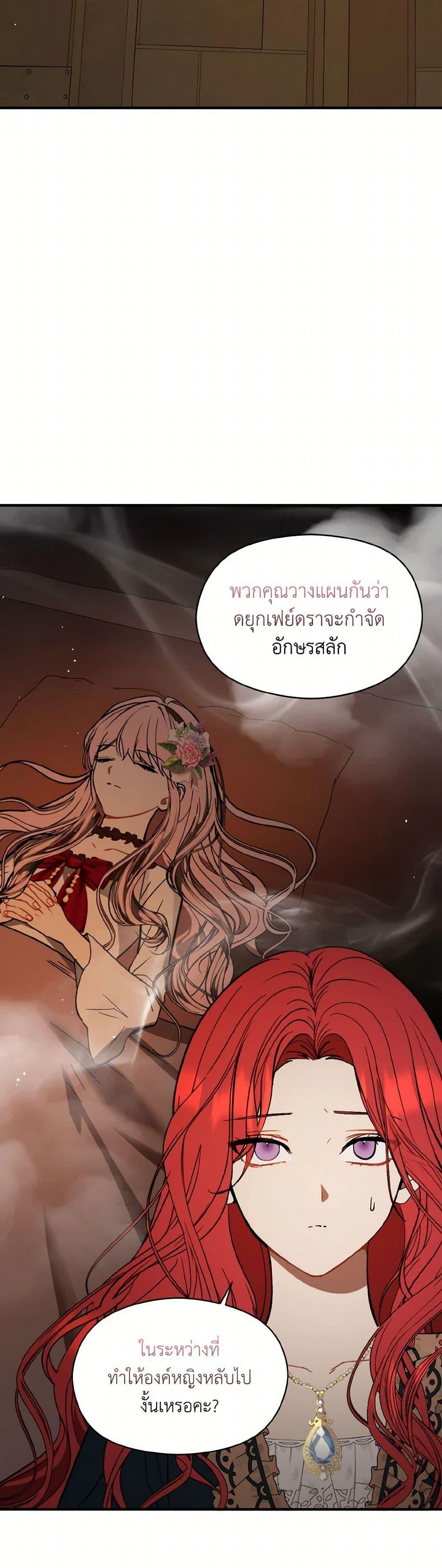 Manga-lc-com อ่านมังงะ อ่านการ์ตูน ออนไลน์ ฟรี I Didn’t Mean to Seduce the Male Lead! ตอนที่ 1 2 3 4 5 6 7 8 9 10 11 12 13 14 ฟรี ไม่มีโฆษณา Manga-lc - อ่าน มังงะ อ่าน การ์ตูน ออนไลน์ อ่านมังงะ ฟรี