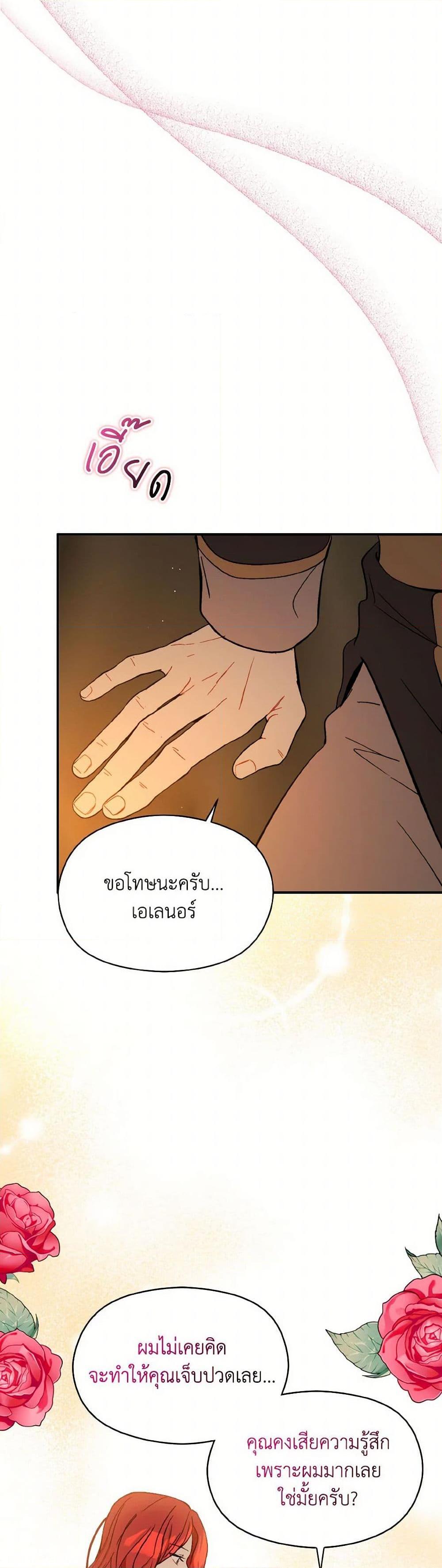 Manga-lc-com อ่านมังงะ อ่านการ์ตูน ออนไลน์ ฟรี I Didn’t Mean to Seduce the Male Lead! ตอนที่ 1 2 3 4 5 6 7 8 9 10 11 12 13 14 ฟรี ไม่มีโฆษณา Manga-lc - อ่าน มังงะ อ่าน การ์ตูน ออนไลน์ อ่านมังงะ ฟรี