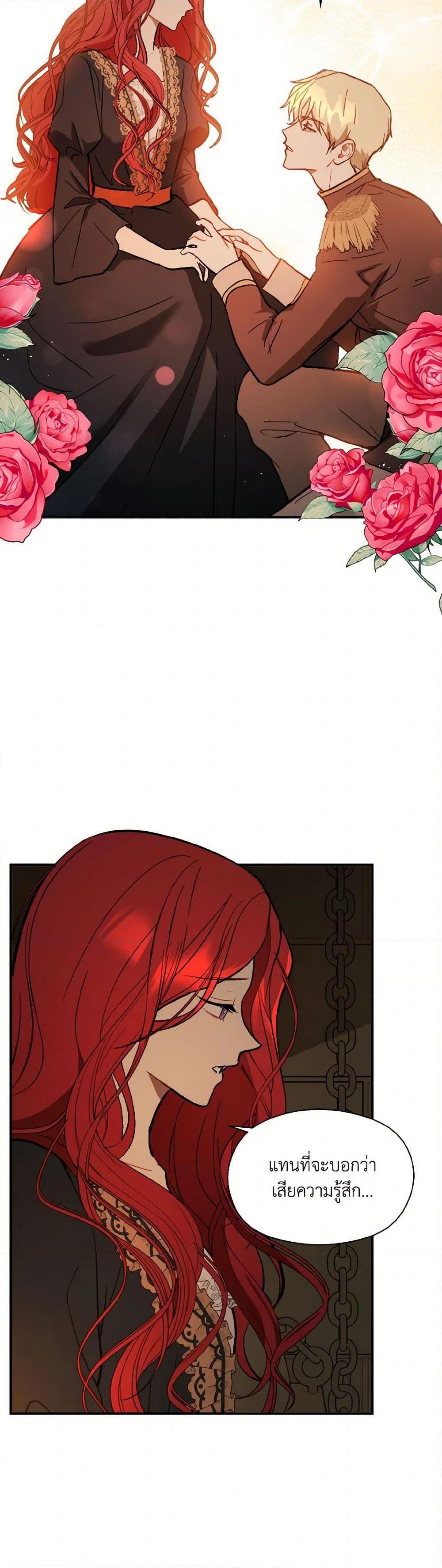 Manga-lc-com อ่านมังงะ อ่านการ์ตูน ออนไลน์ ฟรี I Didn’t Mean to Seduce the Male Lead! ตอนที่ 1 2 3 4 5 6 7 8 9 10 11 12 13 14 ฟรี ไม่มีโฆษณา Manga-lc - อ่าน มังงะ อ่าน การ์ตูน ออนไลน์ อ่านมังงะ ฟรี