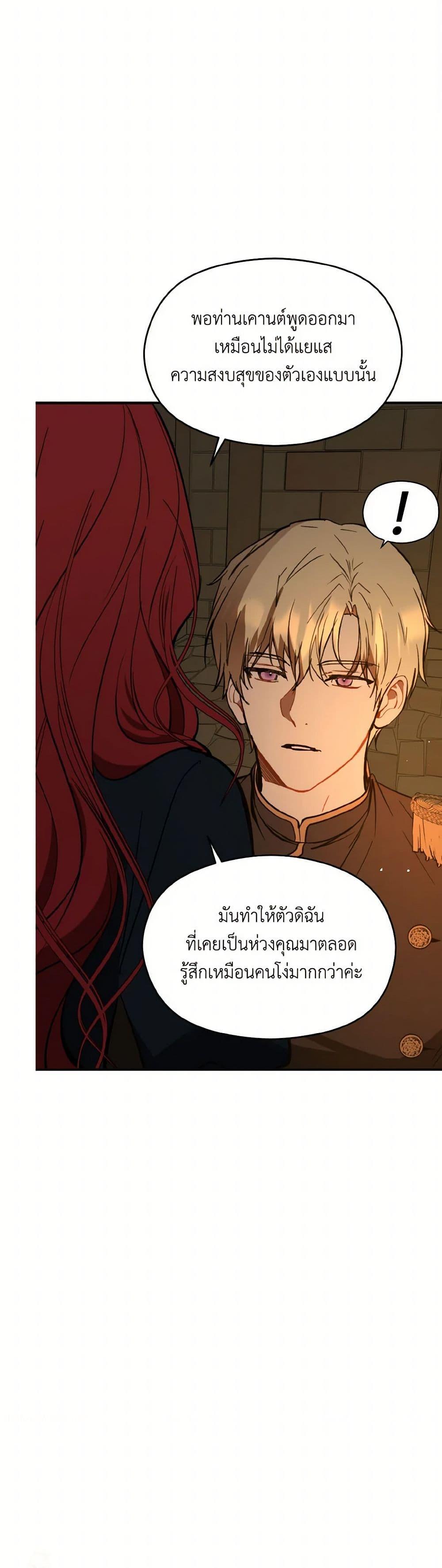 Manga-lc-com อ่านมังงะ อ่านการ์ตูน ออนไลน์ ฟรี I Didn’t Mean to Seduce the Male Lead! ตอนที่ 1 2 3 4 5 6 7 8 9 10 11 12 13 14 ฟรี ไม่มีโฆษณา Manga-lc - อ่าน มังงะ อ่าน การ์ตูน ออนไลน์ อ่านมังงะ ฟรี