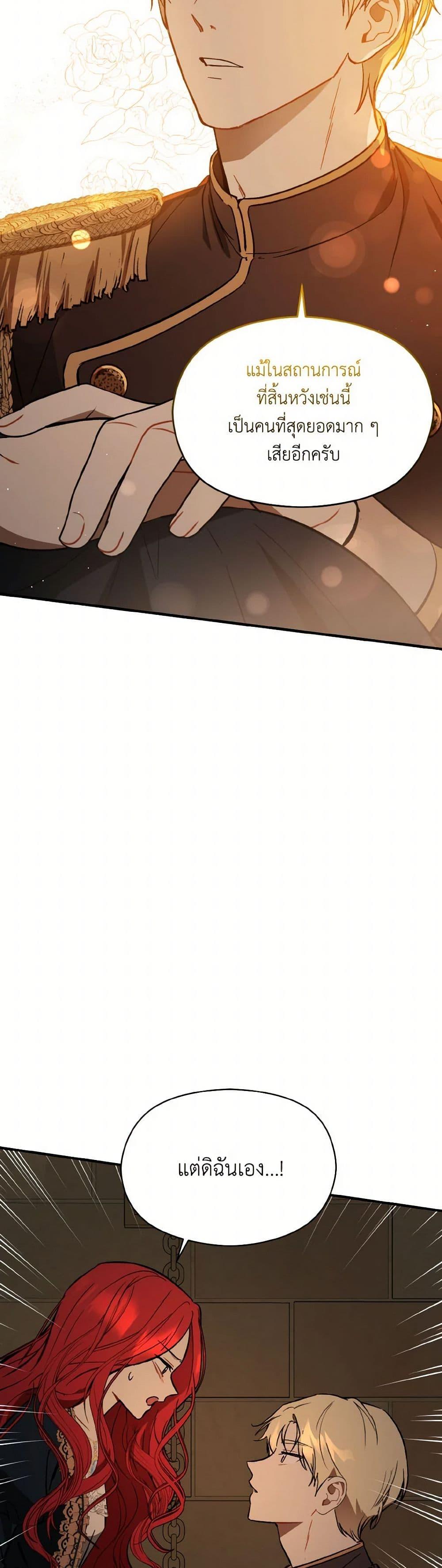 Manga-lc-com อ่านมังงะ อ่านการ์ตูน ออนไลน์ ฟรี I Didn’t Mean to Seduce the Male Lead! ตอนที่ 1 2 3 4 5 6 7 8 9 10 11 12 13 14 ฟรี ไม่มีโฆษณา Manga-lc - อ่าน มังงะ อ่าน การ์ตูน ออนไลน์ อ่านมังงะ ฟรี