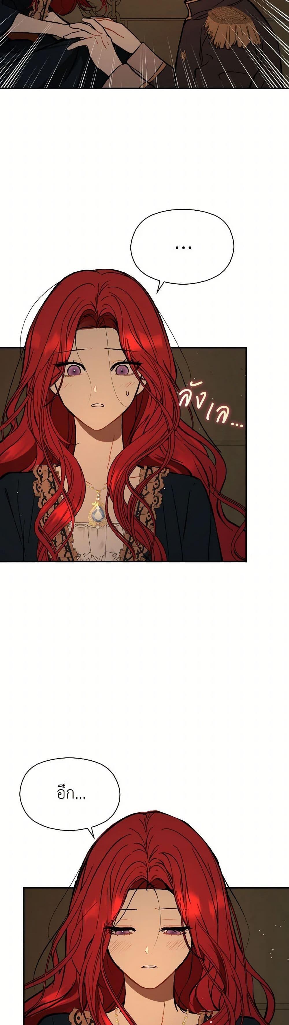 Manga-lc-com อ่านมังงะ อ่านการ์ตูน ออนไลน์ ฟรี I Didn’t Mean to Seduce the Male Lead! ตอนที่ 1 2 3 4 5 6 7 8 9 10 11 12 13 14 ฟรี ไม่มีโฆษณา Manga-lc - อ่าน มังงะ อ่าน การ์ตูน ออนไลน์ อ่านมังงะ ฟรี