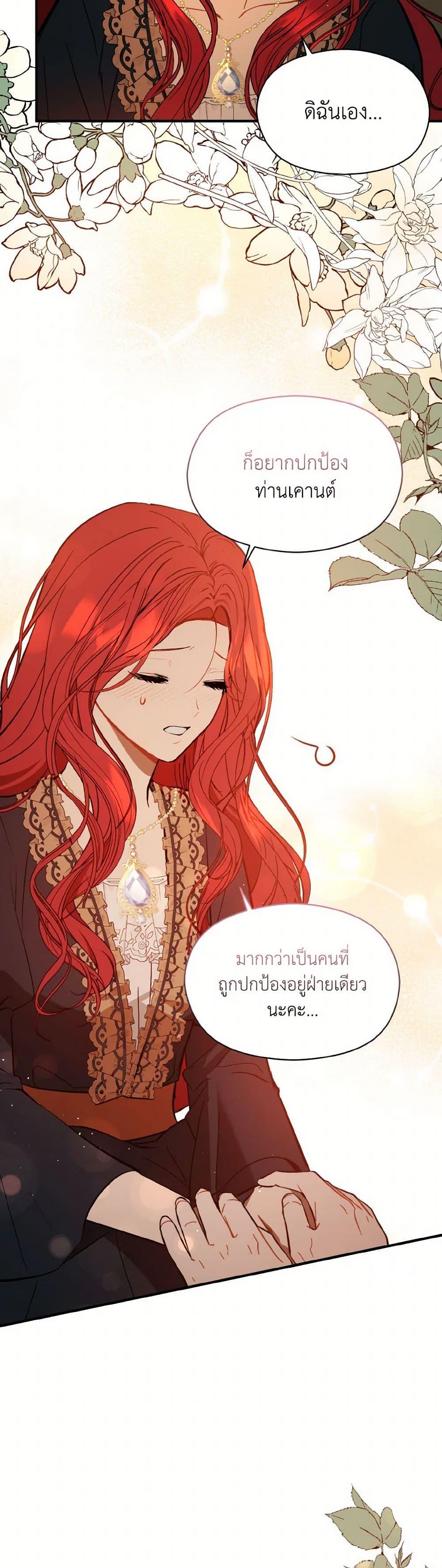 Manga-lc-com อ่านมังงะ อ่านการ์ตูน ออนไลน์ ฟรี I Didn’t Mean to Seduce the Male Lead! ตอนที่ 1 2 3 4 5 6 7 8 9 10 11 12 13 14 ฟรี ไม่มีโฆษณา Manga-lc - อ่าน มังงะ อ่าน การ์ตูน ออนไลน์ อ่านมังงะ ฟรี