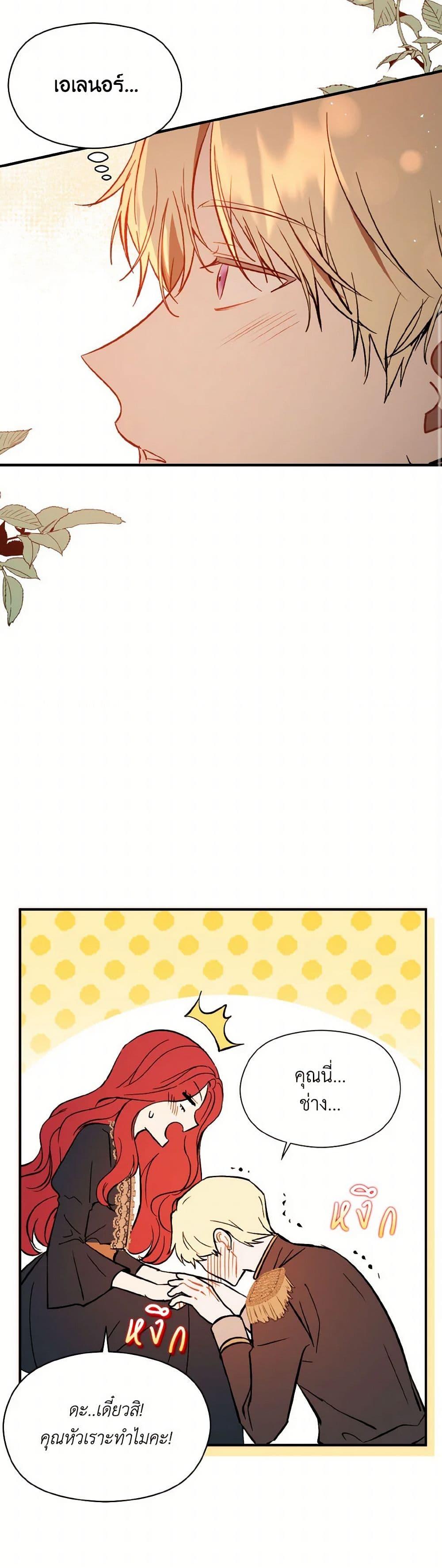 Manga-lc-com อ่านมังงะ อ่านการ์ตูน ออนไลน์ ฟรี I Didn’t Mean to Seduce the Male Lead! ตอนที่ 1 2 3 4 5 6 7 8 9 10 11 12 13 14 ฟรี ไม่มีโฆษณา Manga-lc - อ่าน มังงะ อ่าน การ์ตูน ออนไลน์ อ่านมังงะ ฟรี