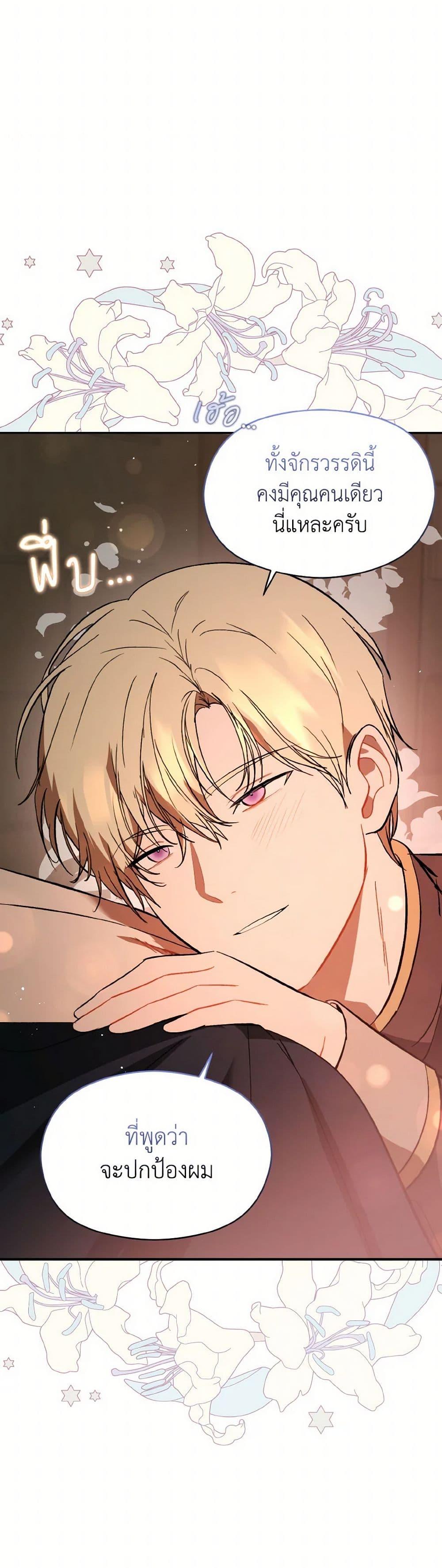 Manga-lc-com อ่านมังงะ อ่านการ์ตูน ออนไลน์ ฟรี I Didn’t Mean to Seduce the Male Lead! ตอนที่ 1 2 3 4 5 6 7 8 9 10 11 12 13 14 ฟรี ไม่มีโฆษณา Manga-lc - อ่าน มังงะ อ่าน การ์ตูน ออนไลน์ อ่านมังงะ ฟรี