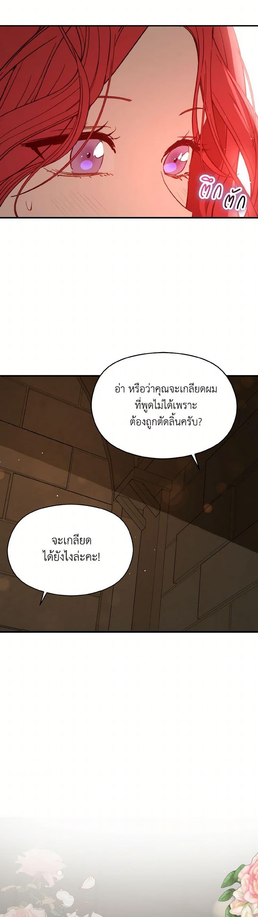 Manga-lc-com อ่านมังงะ อ่านการ์ตูน ออนไลน์ ฟรี I Didn’t Mean to Seduce the Male Lead! ตอนที่ 1 2 3 4 5 6 7 8 9 10 11 12 13 14 ฟรี ไม่มีโฆษณา Manga-lc - อ่าน มังงะ อ่าน การ์ตูน ออนไลน์ อ่านมังงะ ฟรี