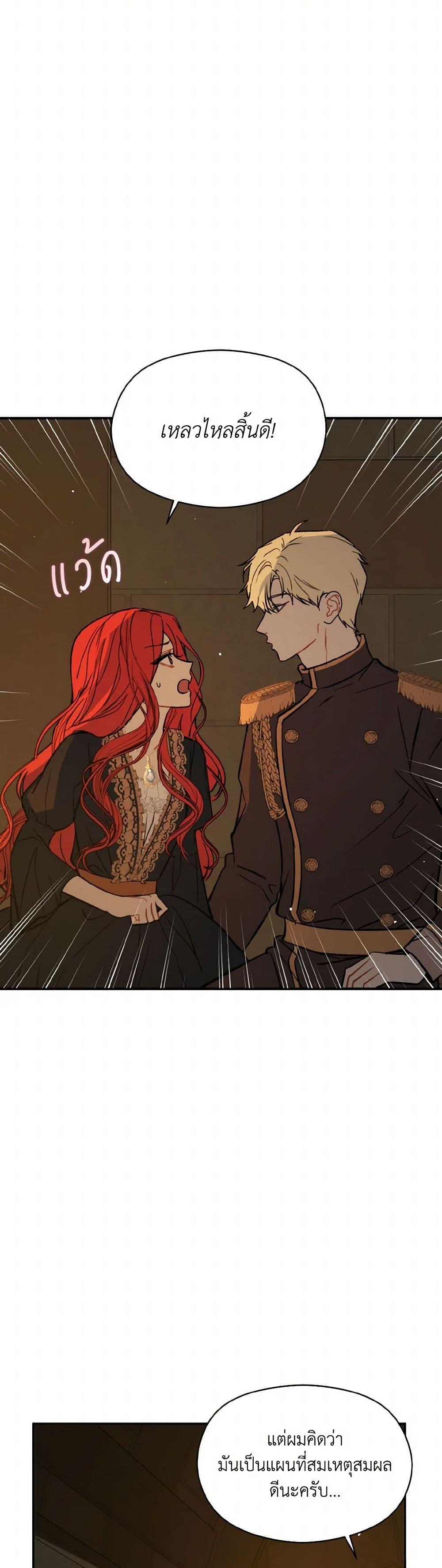 Manga-lc-com อ่านมังงะ อ่านการ์ตูน ออนไลน์ ฟรี I Didn’t Mean to Seduce the Male Lead! ตอนที่ 1 2 3 4 5 6 7 8 9 10 11 12 13 14 ฟรี ไม่มีโฆษณา Manga-lc - อ่าน มังงะ อ่าน การ์ตูน ออนไลน์ อ่านมังงะ ฟรี