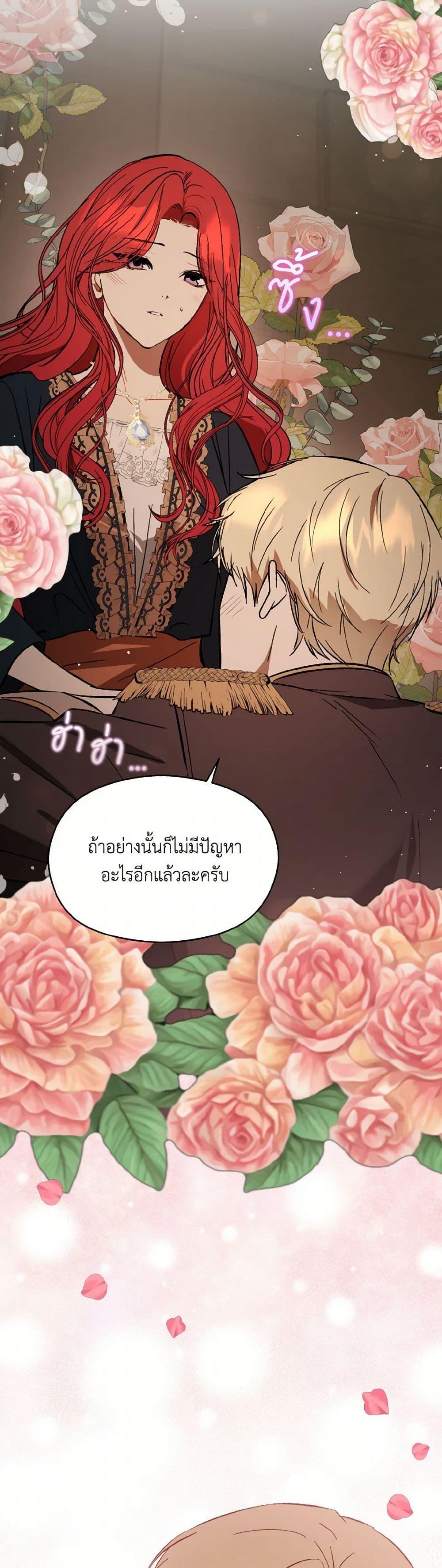 Manga-lc-com อ่านมังงะ อ่านการ์ตูน ออนไลน์ ฟรี I Didn’t Mean to Seduce the Male Lead! ตอนที่ 1 2 3 4 5 6 7 8 9 10 11 12 13 14 ฟรี ไม่มีโฆษณา Manga-lc - อ่าน มังงะ อ่าน การ์ตูน ออนไลน์ อ่านมังงะ ฟรี
