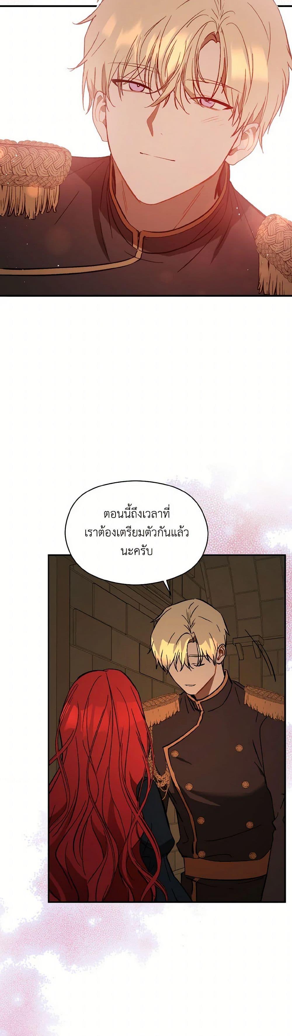 Manga-lc-com อ่านมังงะ อ่านการ์ตูน ออนไลน์ ฟรี I Didn’t Mean to Seduce the Male Lead! ตอนที่ 1 2 3 4 5 6 7 8 9 10 11 12 13 14 ฟรี ไม่มีโฆษณา Manga-lc - อ่าน มังงะ อ่าน การ์ตูน ออนไลน์ อ่านมังงะ ฟรี