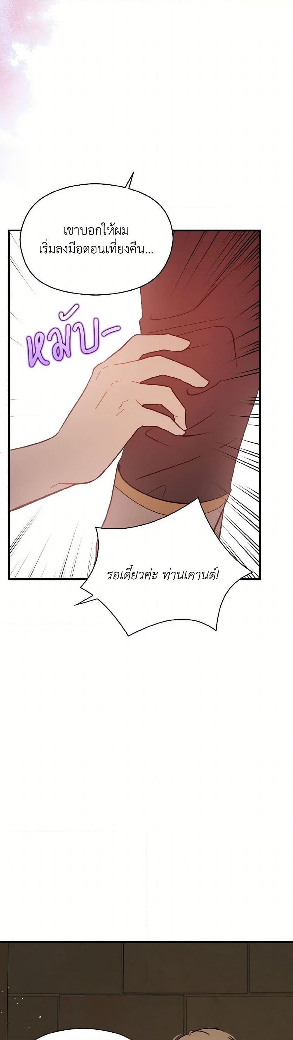 Manga-lc-com อ่านมังงะ อ่านการ์ตูน ออนไลน์ ฟรี I Didn’t Mean to Seduce the Male Lead! ตอนที่ 1 2 3 4 5 6 7 8 9 10 11 12 13 14 ฟรี ไม่มีโฆษณา Manga-lc - อ่าน มังงะ อ่าน การ์ตูน ออนไลน์ อ่านมังงะ ฟรี