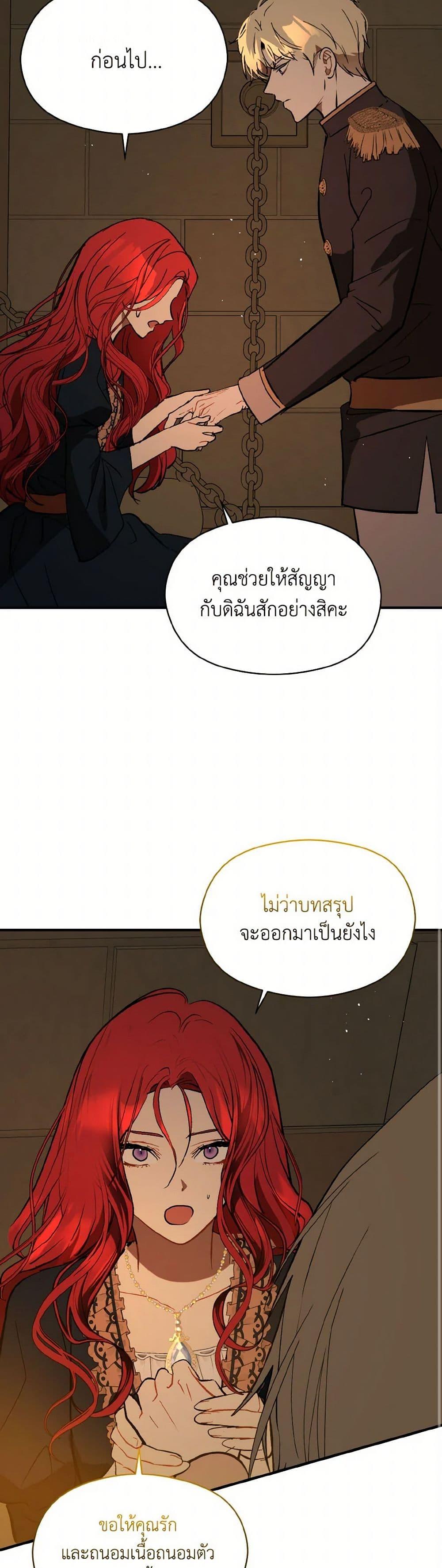 Manga-lc-com อ่านมังงะ อ่านการ์ตูน ออนไลน์ ฟรี I Didn’t Mean to Seduce the Male Lead! ตอนที่ 1 2 3 4 5 6 7 8 9 10 11 12 13 14 ฟรี ไม่มีโฆษณา Manga-lc - อ่าน มังงะ อ่าน การ์ตูน ออนไลน์ อ่านมังงะ ฟรี