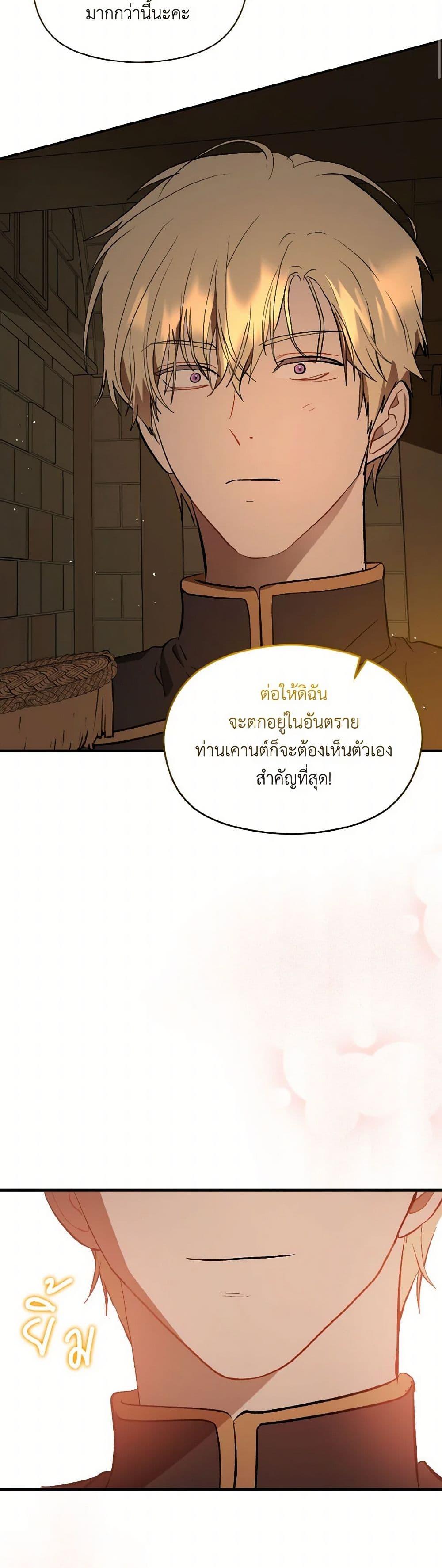 Manga-lc-com อ่านมังงะ อ่านการ์ตูน ออนไลน์ ฟรี I Didn’t Mean to Seduce the Male Lead! ตอนที่ 1 2 3 4 5 6 7 8 9 10 11 12 13 14 ฟรี ไม่มีโฆษณา Manga-lc - อ่าน มังงะ อ่าน การ์ตูน ออนไลน์ อ่านมังงะ ฟรี