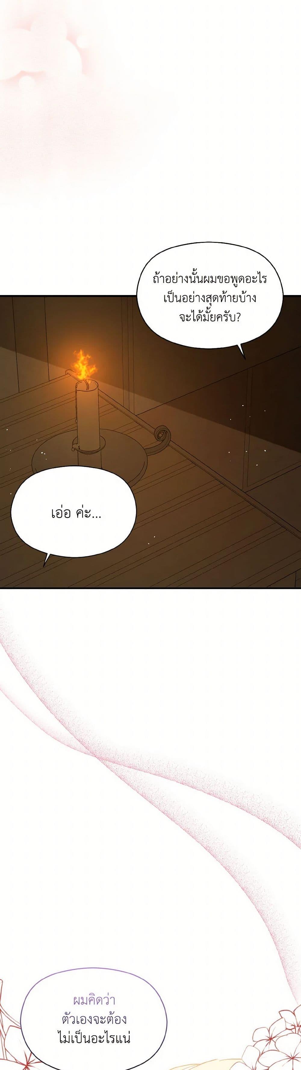 Manga-lc-com อ่านมังงะ อ่านการ์ตูน ออนไลน์ ฟรี I Didn’t Mean to Seduce the Male Lead! ตอนที่ 1 2 3 4 5 6 7 8 9 10 11 12 13 14 ฟรี ไม่มีโฆษณา Manga-lc - อ่าน มังงะ อ่าน การ์ตูน ออนไลน์ อ่านมังงะ ฟรี