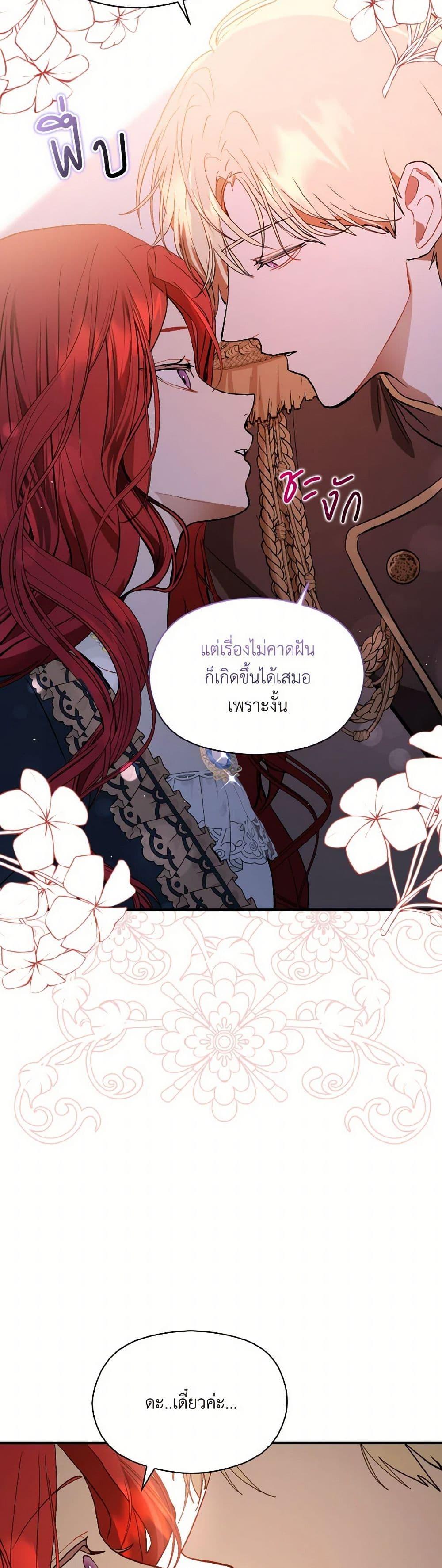 Manga-lc-com อ่านมังงะ อ่านการ์ตูน ออนไลน์ ฟรี I Didn’t Mean to Seduce the Male Lead! ตอนที่ 1 2 3 4 5 6 7 8 9 10 11 12 13 14 ฟรี ไม่มีโฆษณา Manga-lc - อ่าน มังงะ อ่าน การ์ตูน ออนไลน์ อ่านมังงะ ฟรี