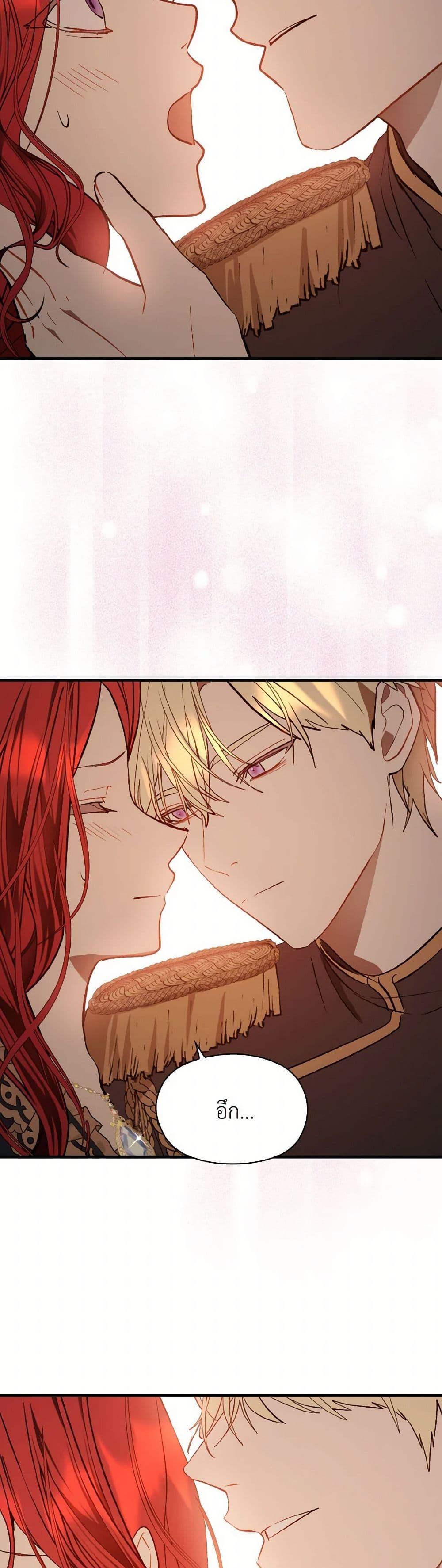 Manga-lc-com อ่านมังงะ อ่านการ์ตูน ออนไลน์ ฟรี I Didn’t Mean to Seduce the Male Lead! ตอนที่ 1 2 3 4 5 6 7 8 9 10 11 12 13 14 ฟรี ไม่มีโฆษณา Manga-lc - อ่าน มังงะ อ่าน การ์ตูน ออนไลน์ อ่านมังงะ ฟรี