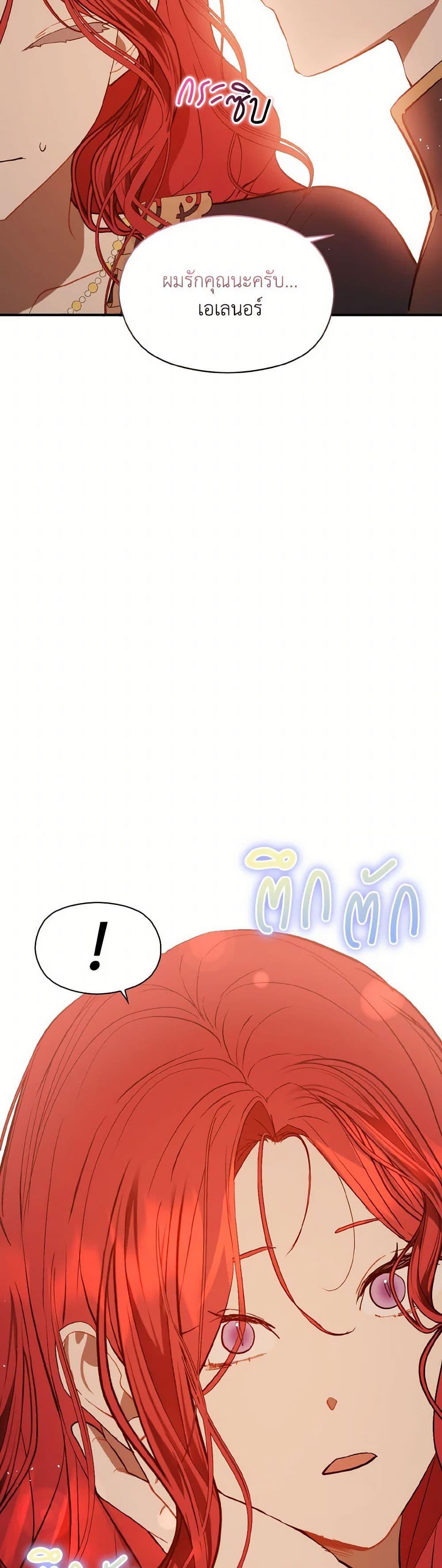 Manga-lc-com อ่านมังงะ อ่านการ์ตูน ออนไลน์ ฟรี I Didn’t Mean to Seduce the Male Lead! ตอนที่ 1 2 3 4 5 6 7 8 9 10 11 12 13 14 ฟรี ไม่มีโฆษณา Manga-lc - อ่าน มังงะ อ่าน การ์ตูน ออนไลน์ อ่านมังงะ ฟรี