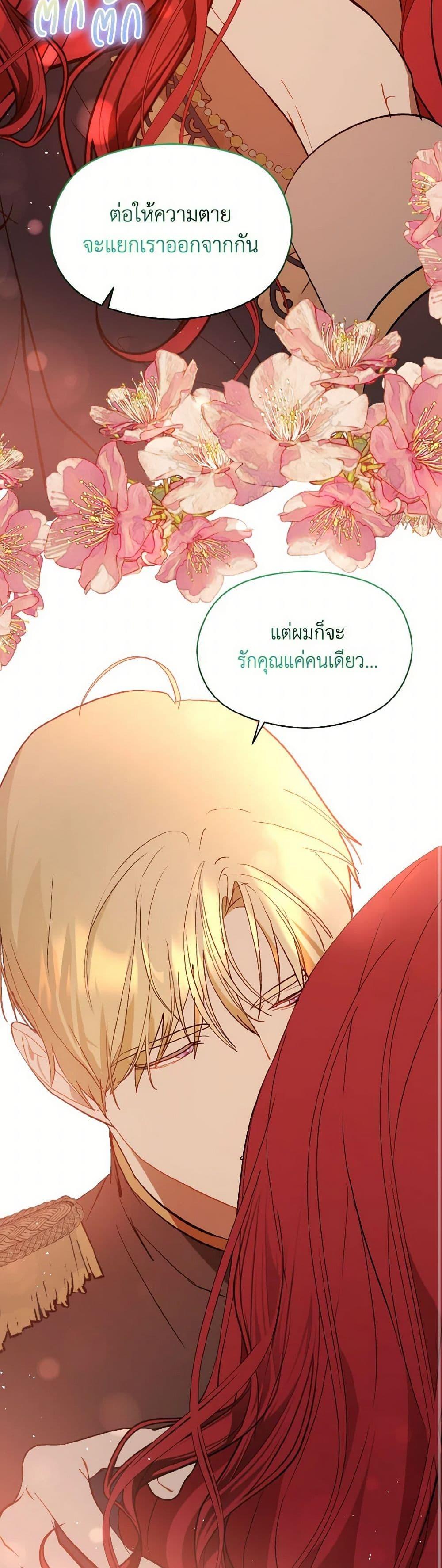 Manga-lc-com อ่านมังงะ อ่านการ์ตูน ออนไลน์ ฟรี I Didn’t Mean to Seduce the Male Lead! ตอนที่ 1 2 3 4 5 6 7 8 9 10 11 12 13 14 ฟรี ไม่มีโฆษณา Manga-lc - อ่าน มังงะ อ่าน การ์ตูน ออนไลน์ อ่านมังงะ ฟรี