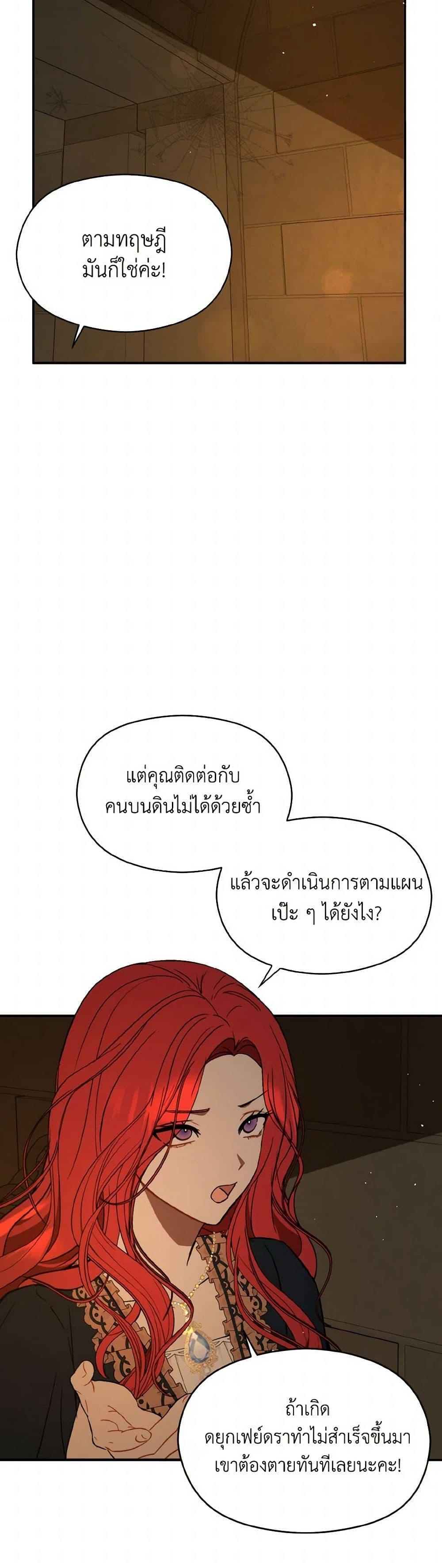 Manga-lc-com อ่านมังงะ อ่านการ์ตูน ออนไลน์ ฟรี I Didn’t Mean to Seduce the Male Lead! ตอนที่ 1 2 3 4 5 6 7 8 9 10 11 12 13 14 ฟรี ไม่มีโฆษณา Manga-lc - อ่าน มังงะ อ่าน การ์ตูน ออนไลน์ อ่านมังงะ ฟรี