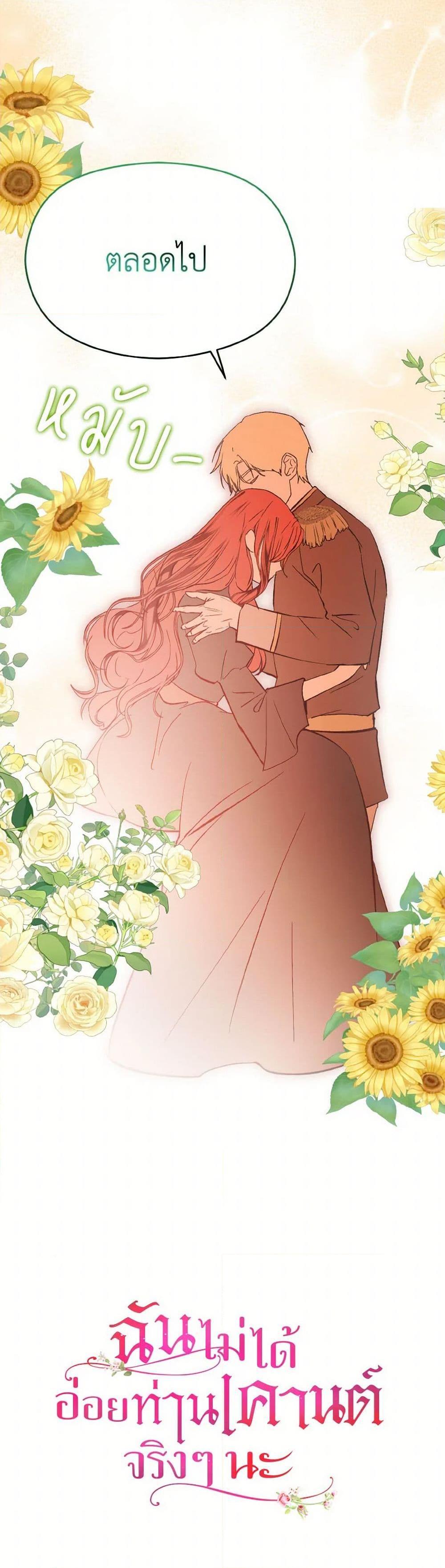 Manga-lc-com อ่านมังงะ อ่านการ์ตูน ออนไลน์ ฟรี I Didn’t Mean to Seduce the Male Lead! ตอนที่ 1 2 3 4 5 6 7 8 9 10 11 12 13 14 ฟรี ไม่มีโฆษณา Manga-lc - อ่าน มังงะ อ่าน การ์ตูน ออนไลน์ อ่านมังงะ ฟรี